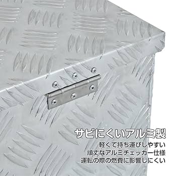 高品質アルミチェッカー製 アルミ工具箱 ツールボック ストラック 高品質アルミチェッカー製 アルミ工具箱 ツールボック ス